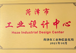 _0008_6、市工業(yè)設(shè)計中心